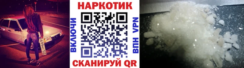 Наркошоп купить Кокаин МАРИХУАНА A PVP Метамфетамин Мефедрон Гашиш Закаменск