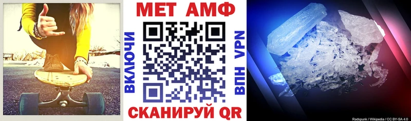 Купить где  Закаменск  Амфетамин 98% 