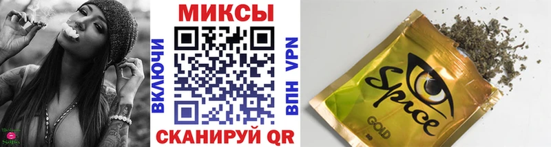 Бутират 99%  Купить закладки  Закаменск 