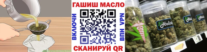 Купить закладки  Закаменск  Canna-Cookies конопля 