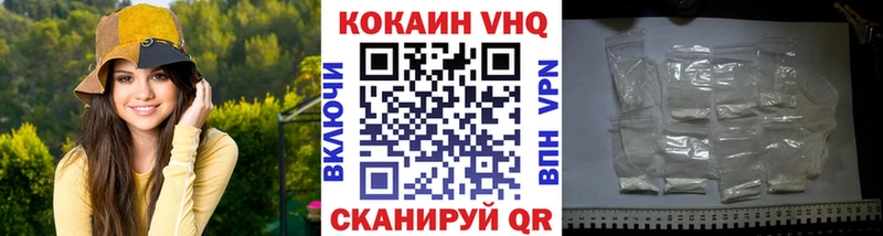 Купить где  Закаменск  Кокаин Боливия 
