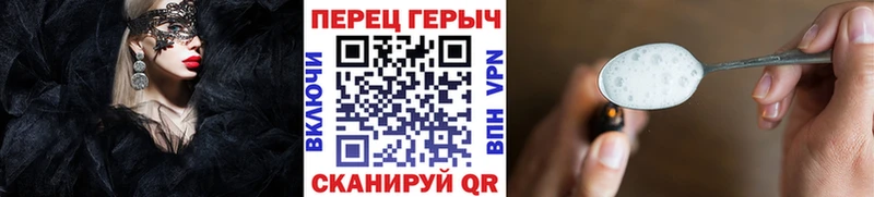 Героин афганец  Купить где  Закаменск 