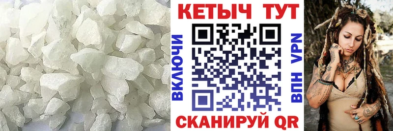 Кетамин ketamine  Купить  Закаменск 