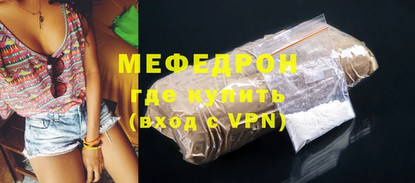 меф Карпинск