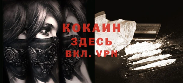 кокаин VHQ Алзамай