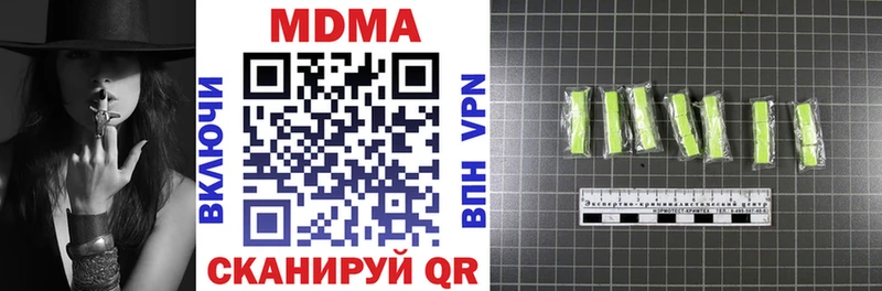 MDMA Molly  Купить где  Закаменск 