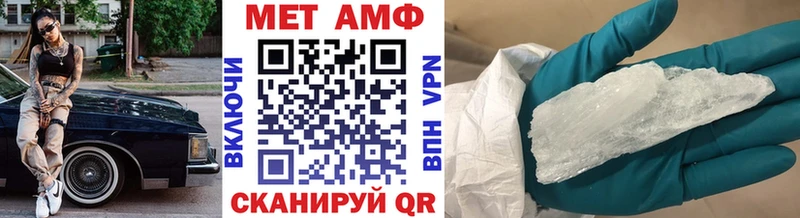 Первитин винт  Купить где  Закаменск 