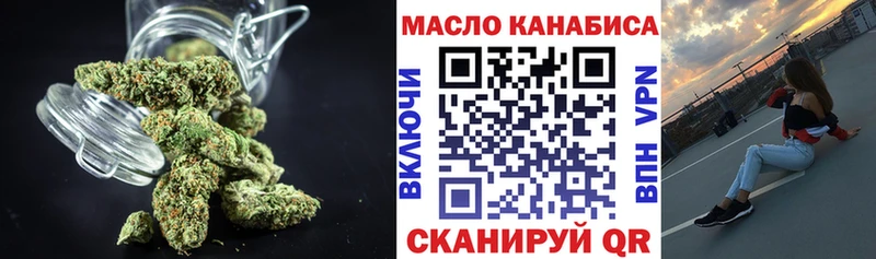 Купить  Закаменск  ТГК вейп 